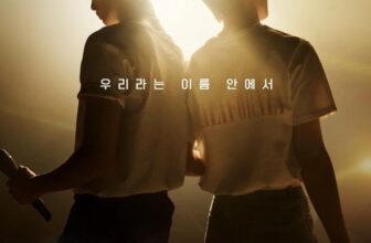 SERIE STREAMING | TOP SITE STREAMING Regarder boys planet en streaming