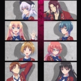 Classroom of the elite streaming