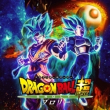 Dragon ball super broly streaming