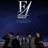 F4 thailand streaming