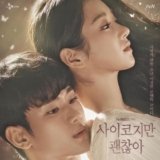 Its okay to not be okay vostfr streaming