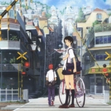 La traversée streaming