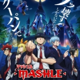 Mashle.streaming